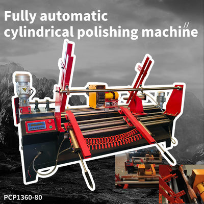 1.5kw Machine de polissage à tiges circulaires cylindriques entièrement automatique pour le bois de meubles