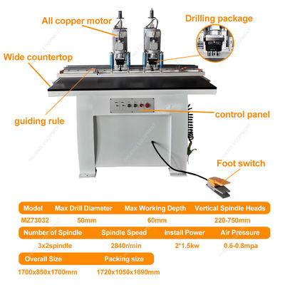 1700x850x1700mm MZ73032 Machine à double tête multi-bourrage à bois avec 3 piles de broches