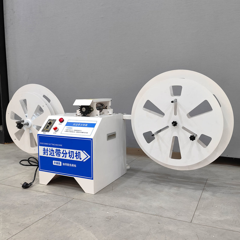 Machine électrique de découpe et de bande de bord pour les besoins de la production de plaques de particules
